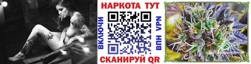 Как найти закладки Богучар КОКАИН СК Мефедрон ГАШИШ Конопля