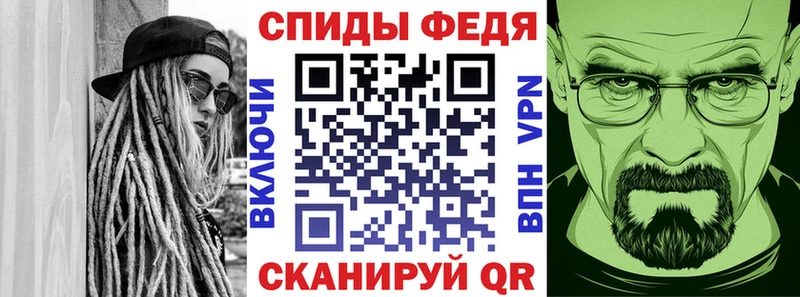Амфетамин Premium Богучар