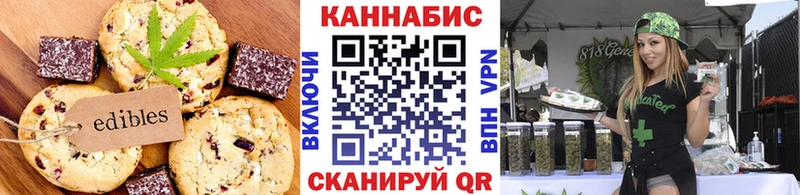 кракен   Богучар  Cannafood конопля  площадка состав  где купить наркоту 