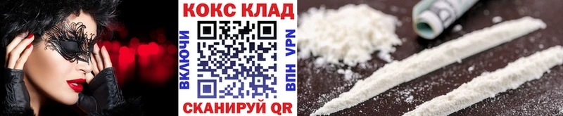 КОКАИН 97%  mega ONION  Богучар 