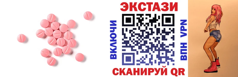 ЭКСТАЗИ VHQ  KRAKEN   Богучар 
