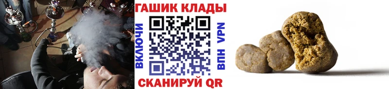 ГАШ Cannabis  Богучар 