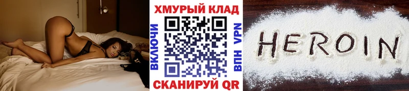 Героин афганец  закладка  Богучар 