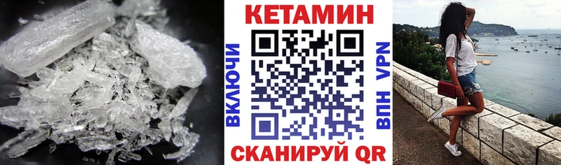 OMG как зайти  где купить наркотик  Богучар  Кетамин VHQ 