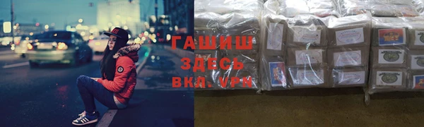мдма Шарыпово