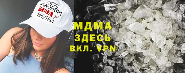 мяу мяу кристалл Шадринск
