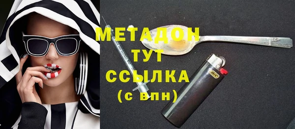 амфетамин Алзамай