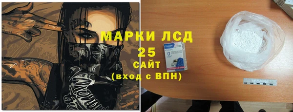 MESCALINE Алексеевка
