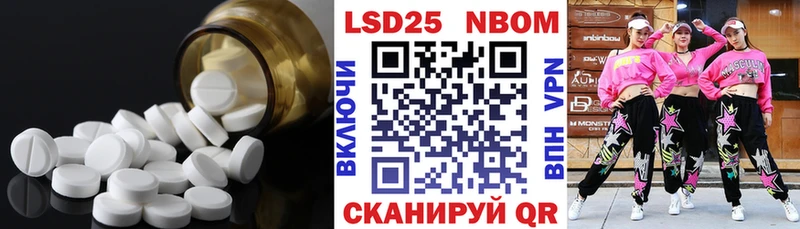 ЛСД экстази кислота  Богучар 