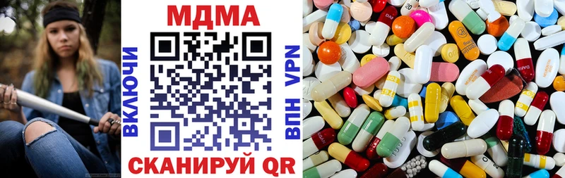 MDMA молли  Богучар 