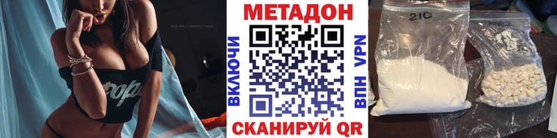 где можно купить наркотик Богучар МЕТАДОН methadone