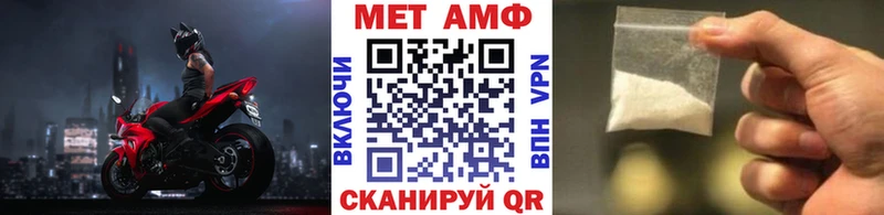 МЕТАМФЕТАМИН мет Богучар