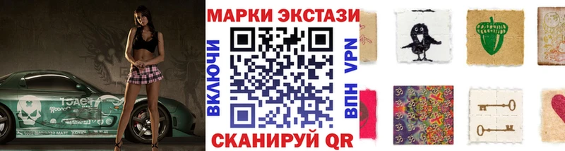 Наркотические марки 1500мкг  как найти закладки  Богучар 