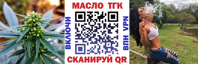 Дистиллят ТГК жижа ОМГ ОМГ Богучар